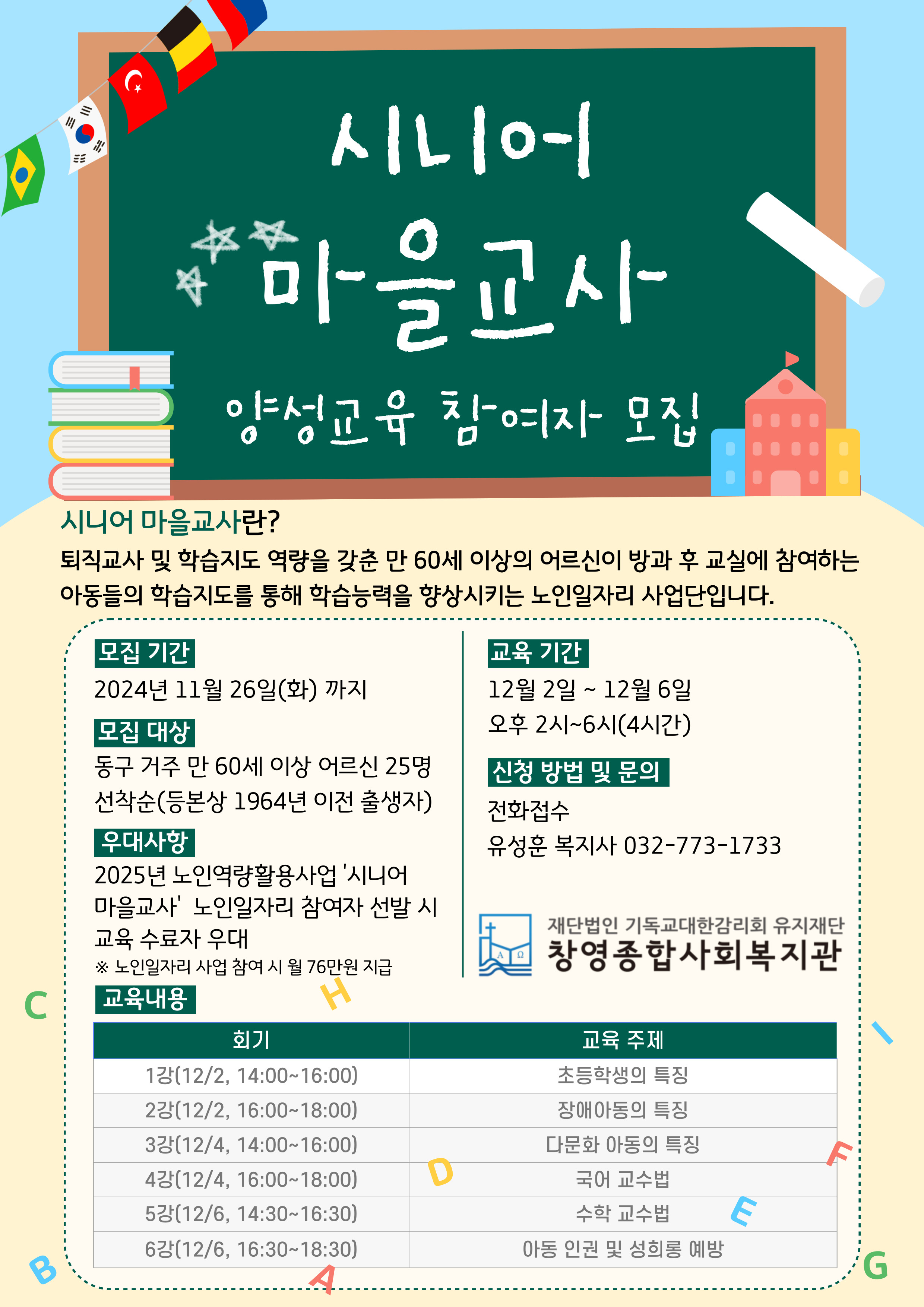 팝업을 클릭하시면 내용을 더 자세히 보실 수 있습니다