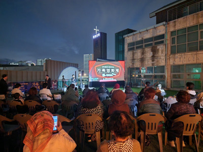 가족영화제 (1).jpg