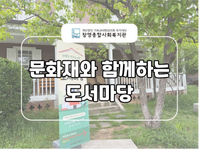 어르신 나들이 홈페이지 업로드 표지.jpg